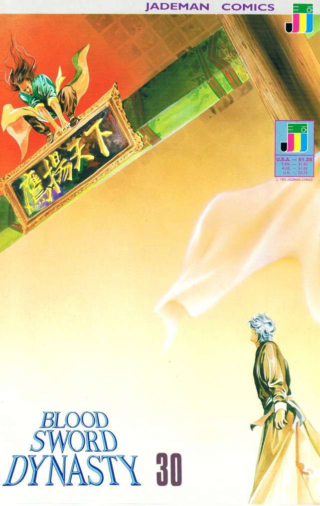 Blood Sword Dynasty #30
