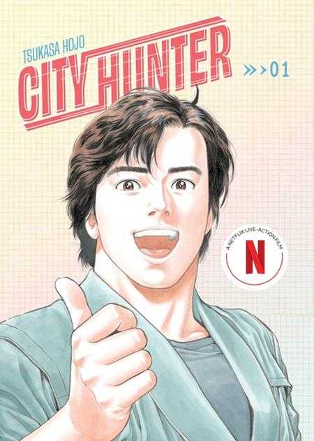 City Hunter Omnibus (Abrams)
