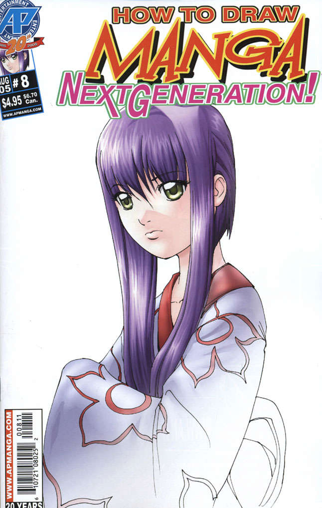 How to Draw Manga: Next Generation #8