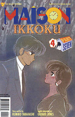 Maison Ikkoku Part 7 #4