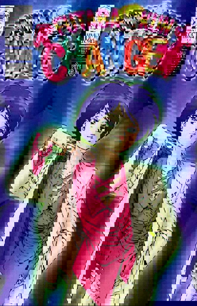 Futaba-kun Change (Vol. 2)