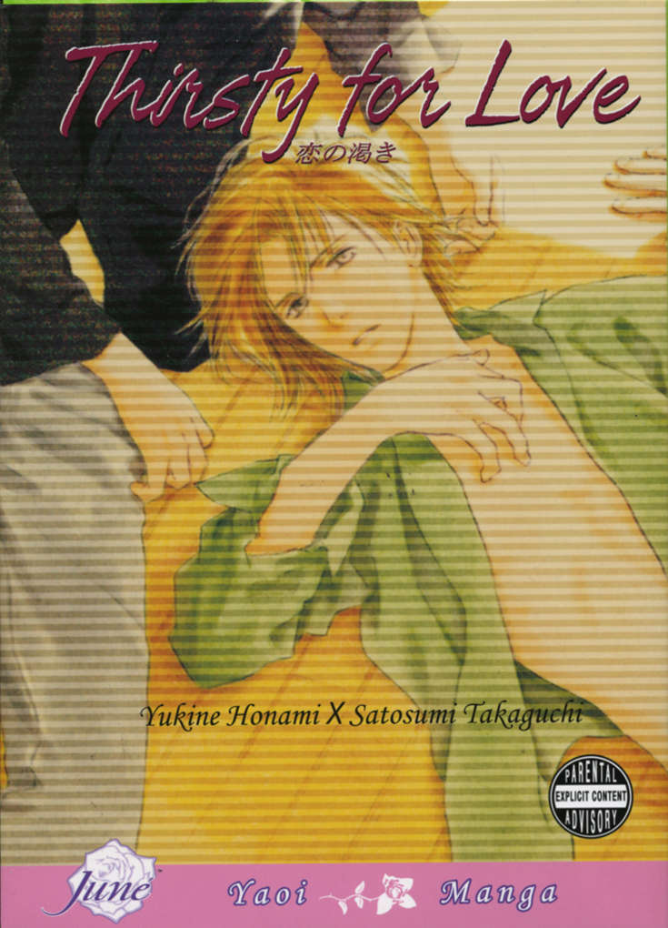 Thirsty For Love—Koi No Kawaki