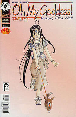 Oh My Goddess! Part V #12
