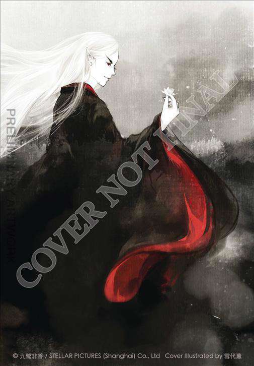 Love Between Fairy and Devil