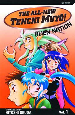The All-New Tenchi Muyo! Action Edition
