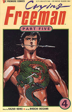 Crying Freeman Part 5 #4
