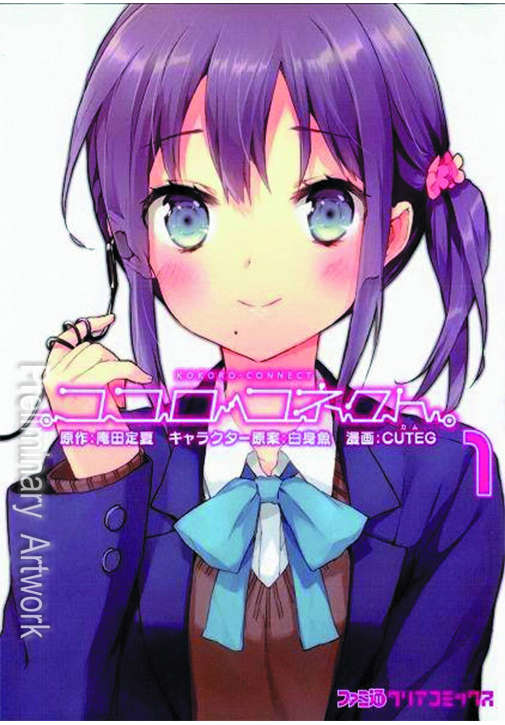Kokoro Connect