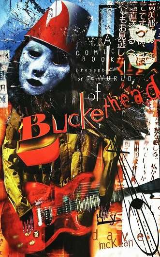 The World of Buckethead #1
