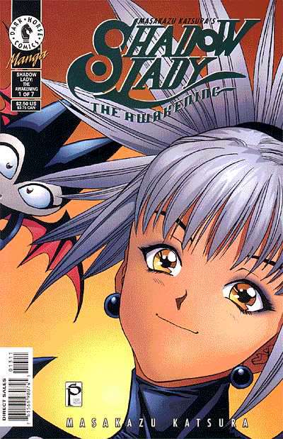 Shadow Lady (Masakazu Katsura’s…) #13