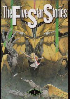 The Five Star Stories
