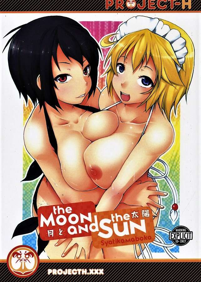 Moon and the Sun