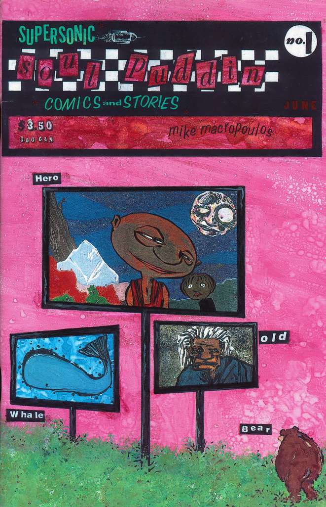 Supersonic Soul Puddin Comics & Stories #1