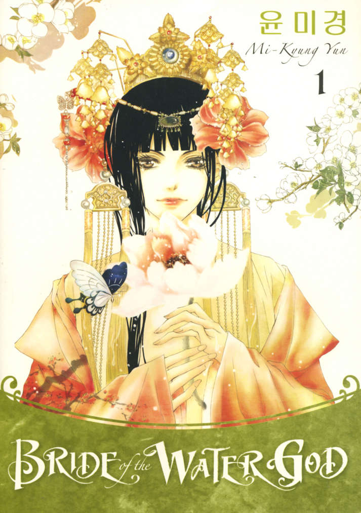 Bride of the Water God