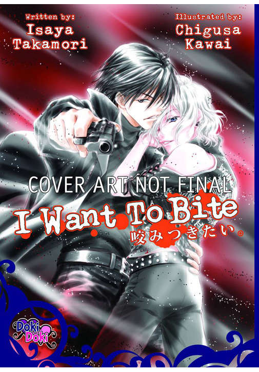 I Want To Bite