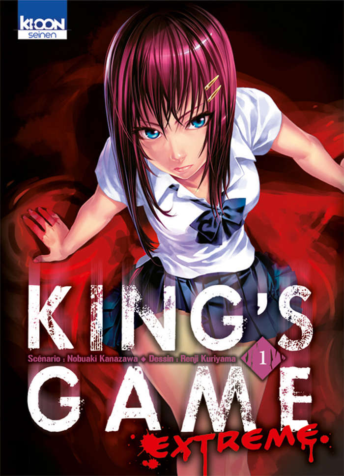 King’s Game: Extreme