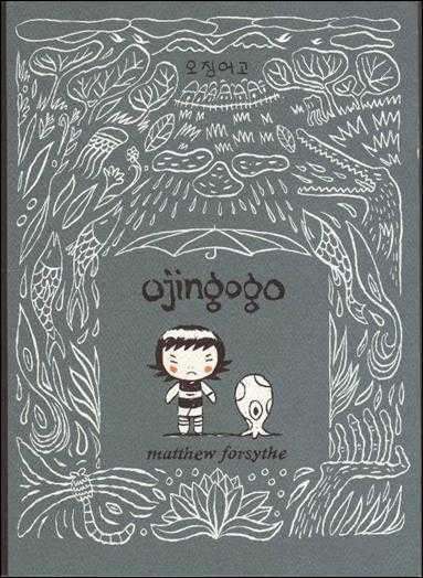 Ojingogo