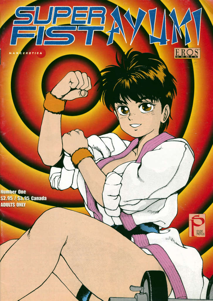 Superfist Ayumi