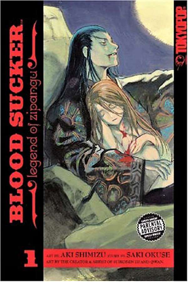 Blood Sucker Legend of Zipangu