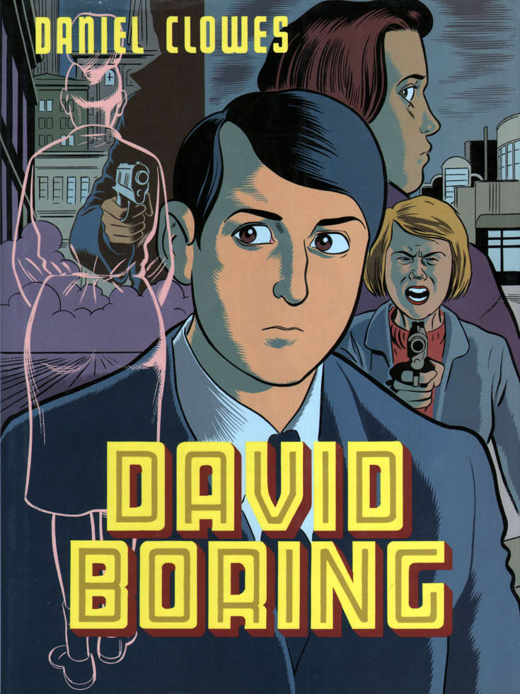David Boring Book #1 Hardcover