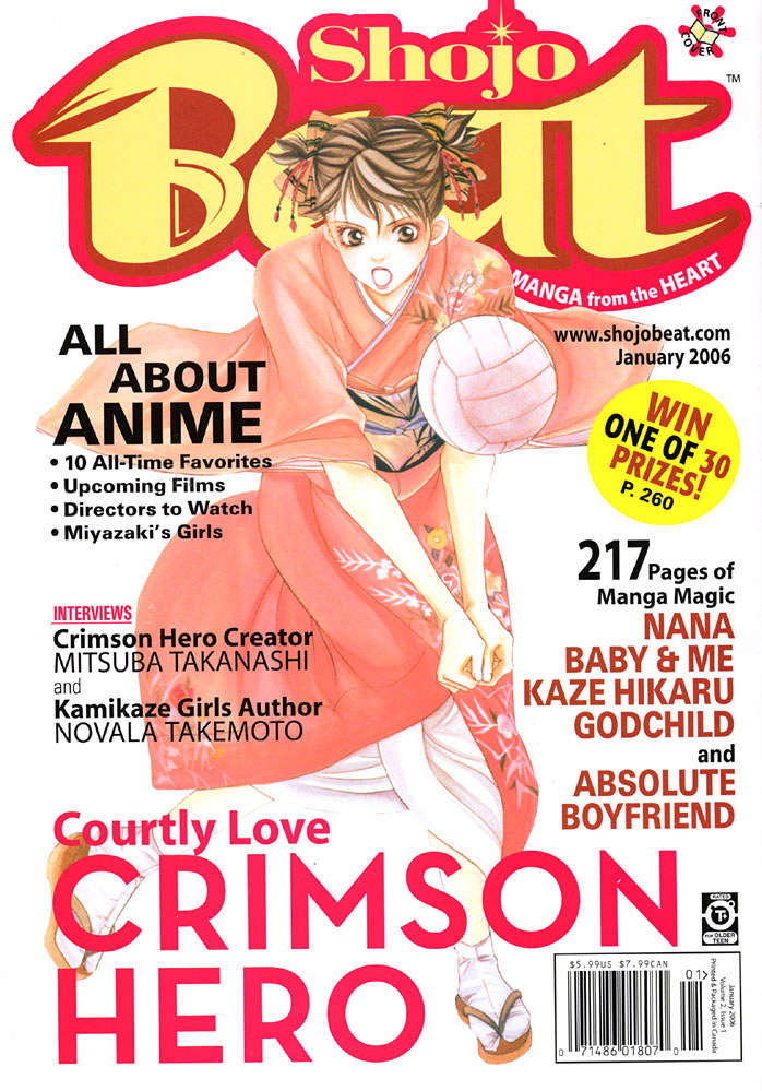 Shojo Beat (Vol. 2)