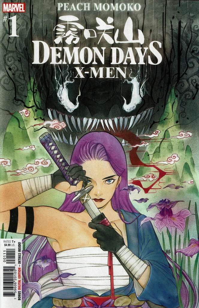 Demon Days: X-Men