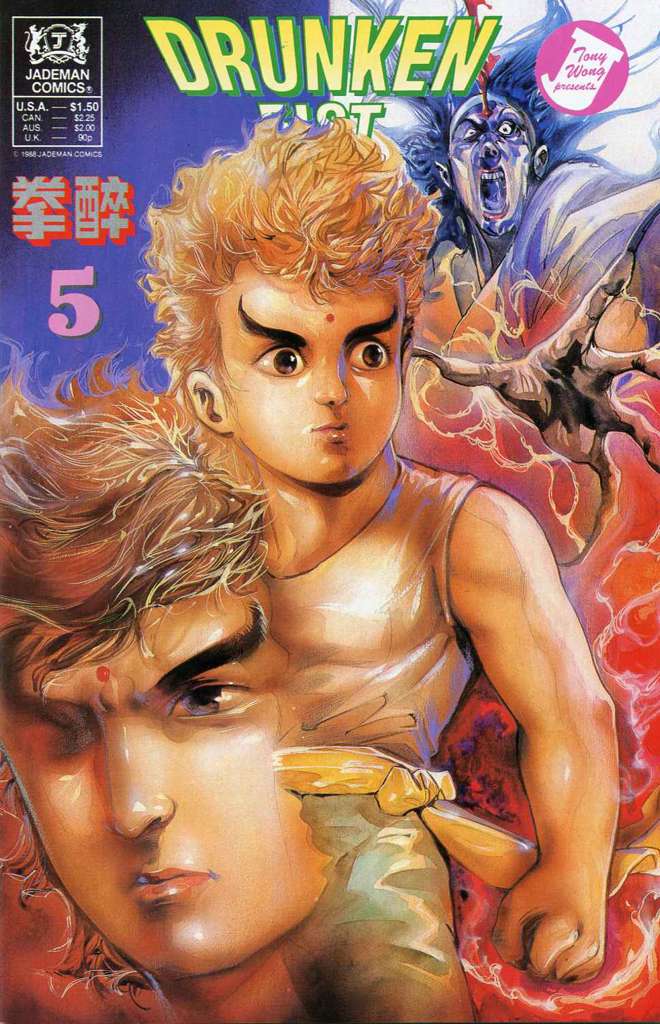 Drunken Fist #5