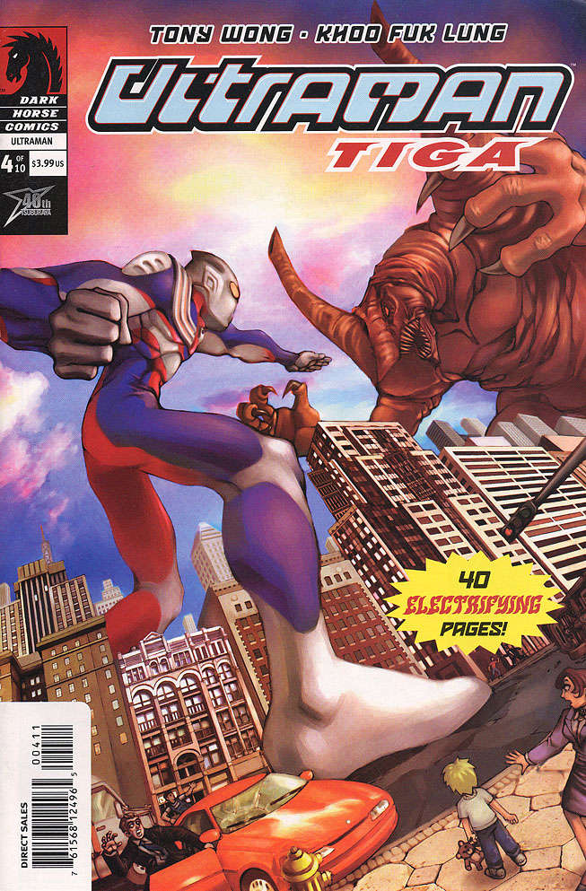 Ultraman Tiga #4