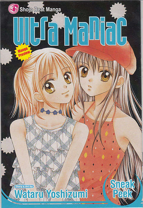 Ultra Maniac Giveaway #2006