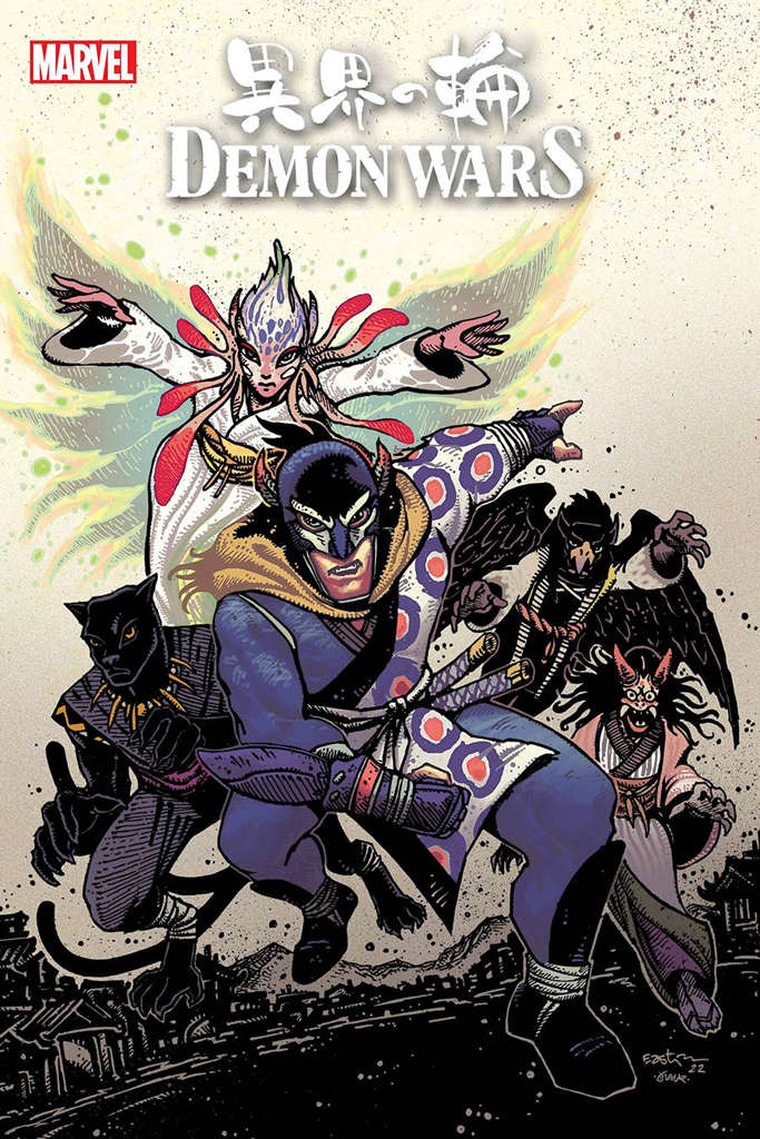 Demon Wars: Scarlet Sin #1 Variation C