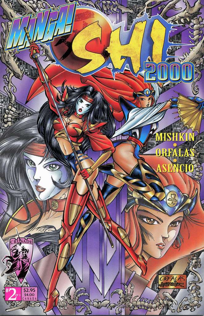 Manga Shi 2000 #2
