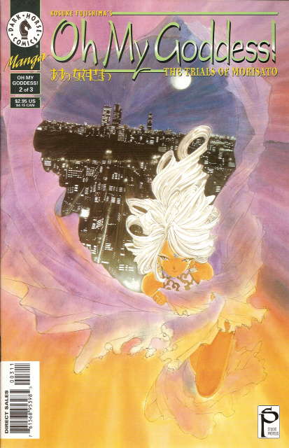 Oh My Goddess! Part IV #3