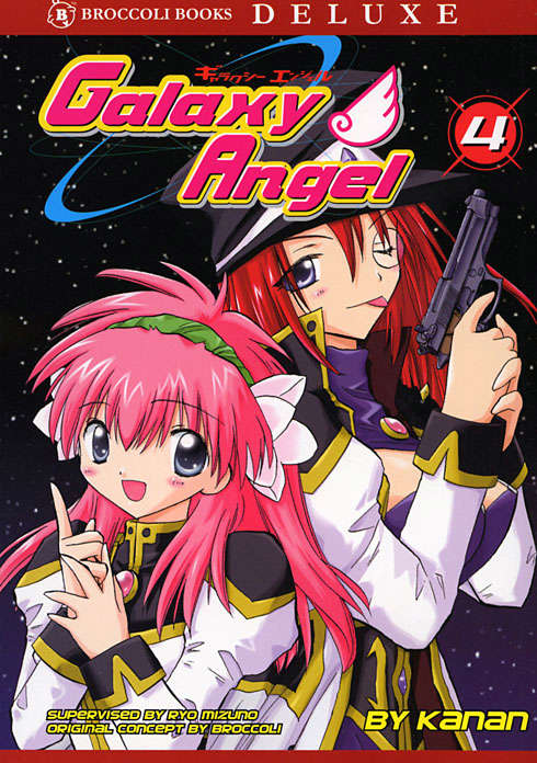 Galaxy Angel #4