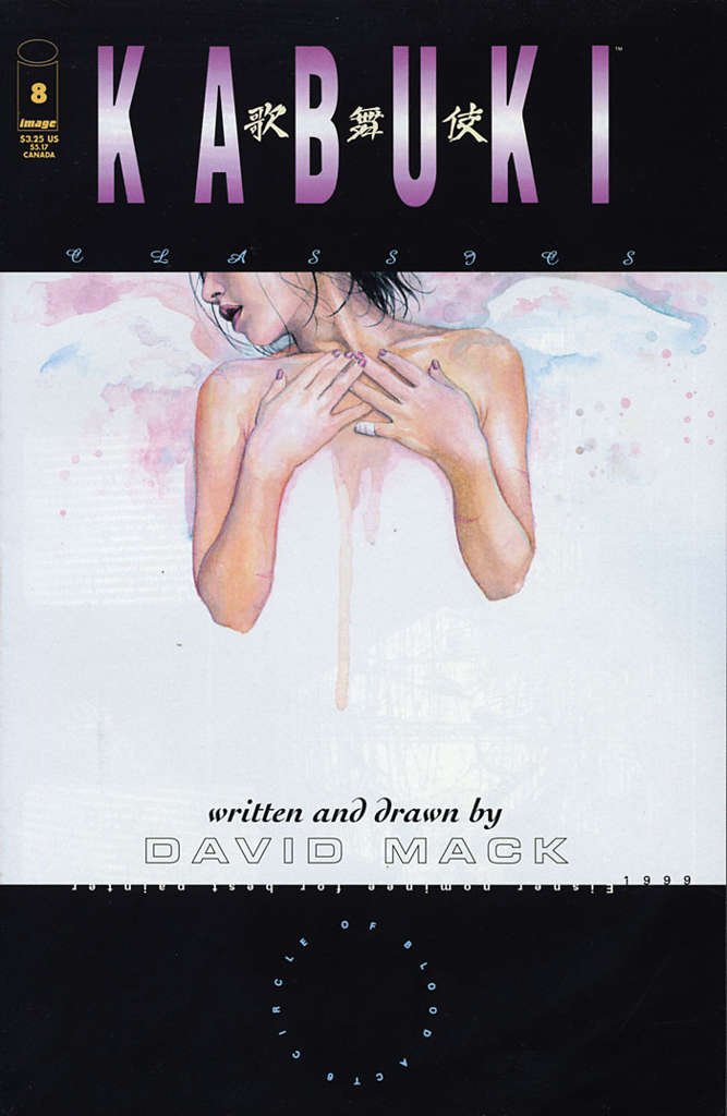 Kabuki Classics #8