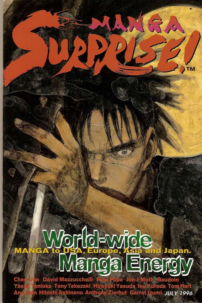 Manga Surprise! #1