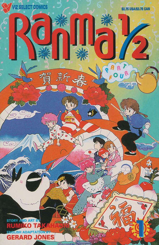 Ranma 1/2 Part 4
