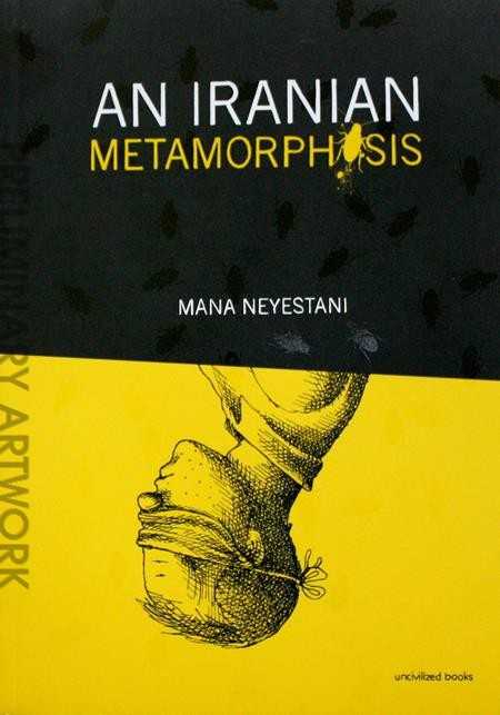 An Iranian Metamorphosis