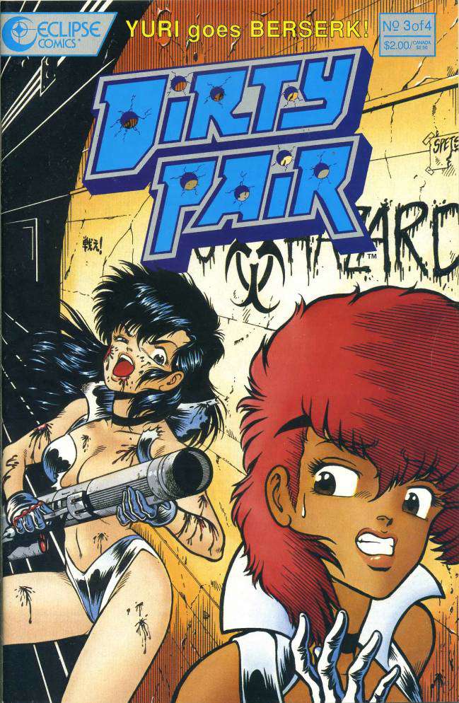Dirty Pair #3