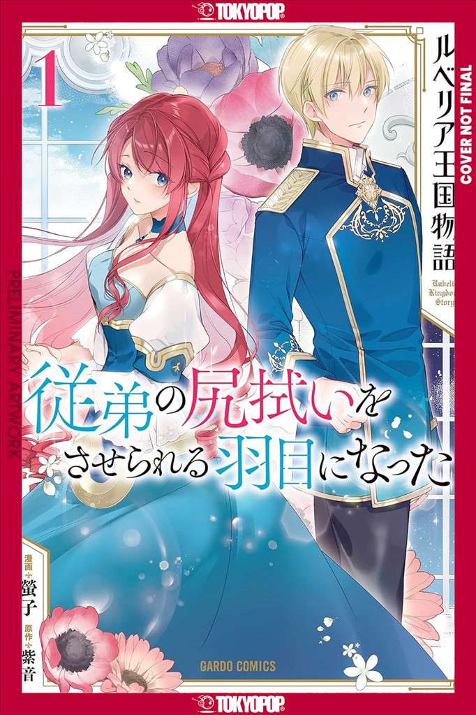 Tale of Luvelia Kingdom