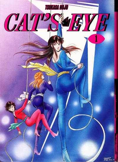 Cat’s Eye Omnibus