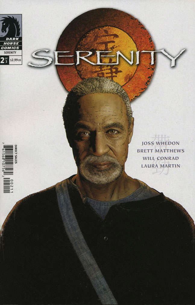 Serenity #2 Variation A