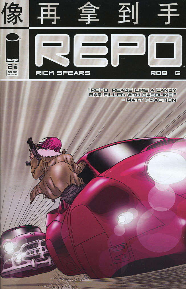 Repo #2