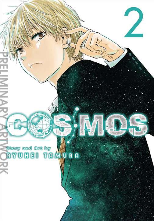 Cosmos (Viz)