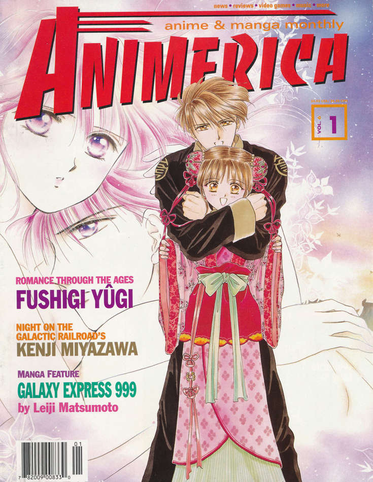 Animerica (Vol. 6)
