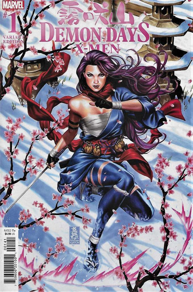 Demon Days: X-Men #1 Variation B