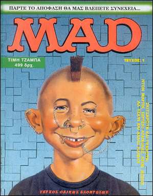 MAD (Miniaio, 2nd Series)