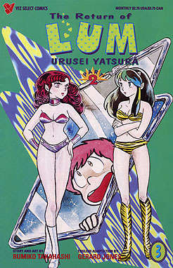 The Return of Lum Urusei*Yatsura Part 2 #3