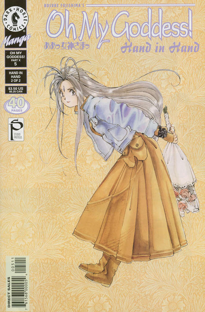 Oh My Goddess! Part X #5