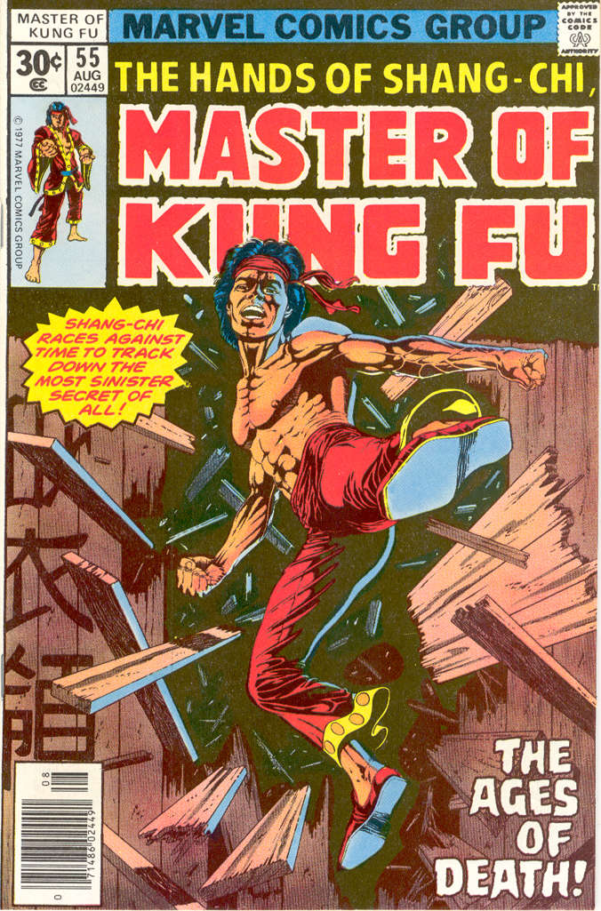 Master of Kung Fu #55