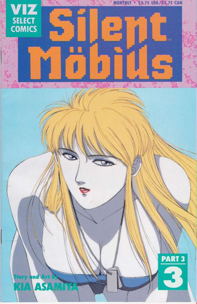 Silent Möbius Part 3 #3