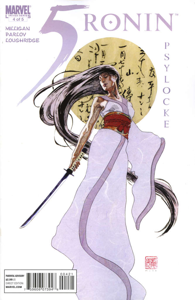 5 Ronin #4 Variation A